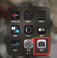 iphone手机拍月亮技巧 iphone手机怎么拍月亮更清晰
