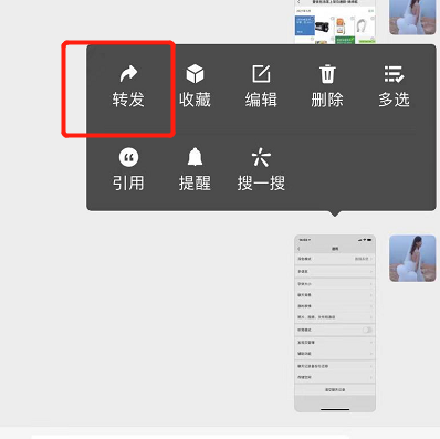 微信最近联系人怎么查