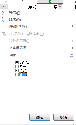 excel怎么筛选出相同内容的单元格