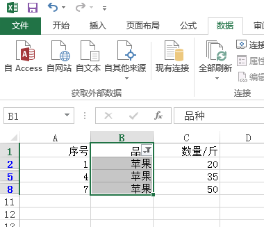 excel怎么筛选出相同内容的单元格