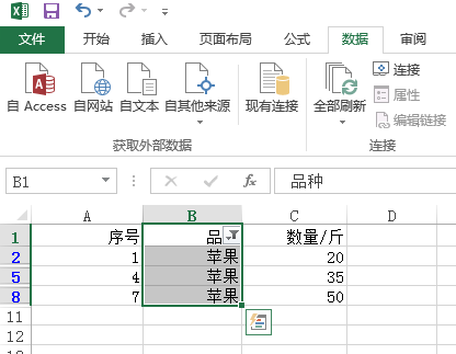 excel自动筛选条件怎么设置