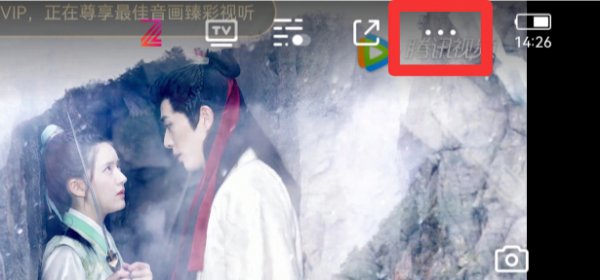 如何在锁屏后听视频声音