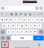 怎么样倒立方法是什么 iphone怎么打?倒立