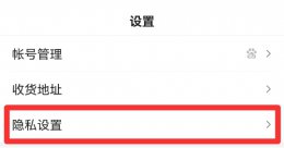 无痕浏览模式怎么关闭 无痕浏览模式怎么关闭标签页
