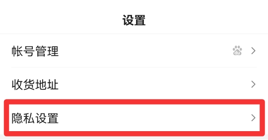 无痕浏览模式怎么关闭
