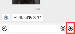 语音通话怎么录音 华为手机语音通话怎么录音