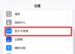 手机一看抖音就死机 看抖音看着看着手机自动黑屏
