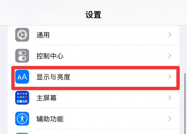 看抖音看着看着手机自动黑屏