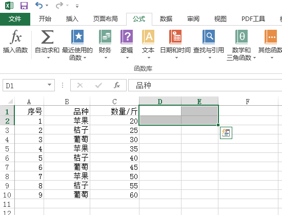excel怎么只显示想要的内容