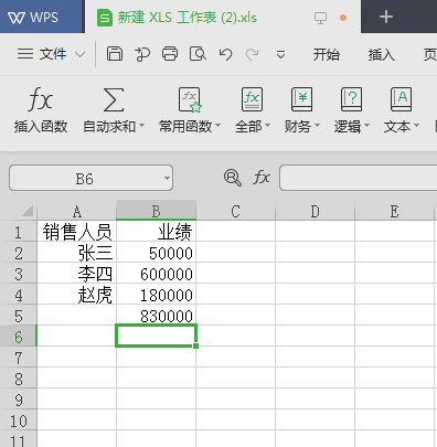 wpsexcel怎么求和一列
