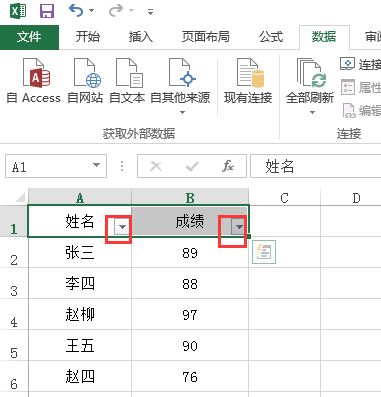 excel下拉菜单怎么做筛选