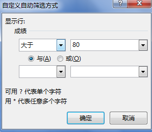 excel下拉菜单怎么做筛选