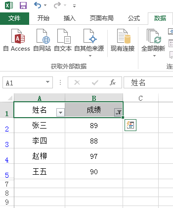 excel下拉菜单怎么做筛选