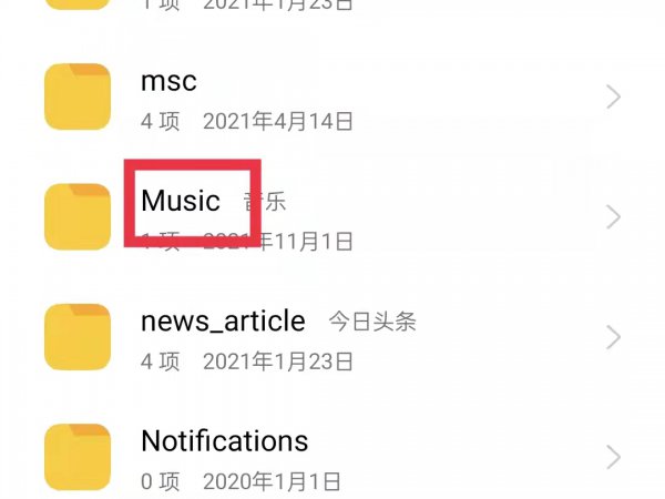 oppo录音的文件在哪里