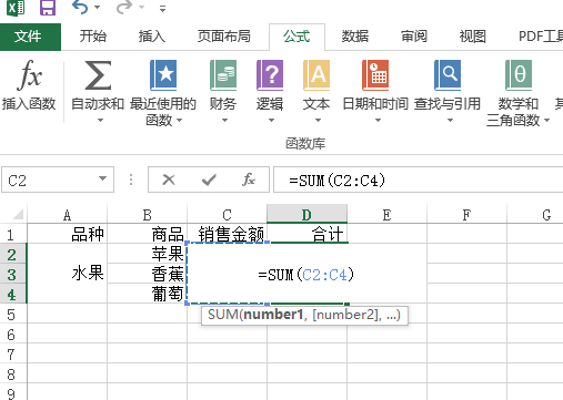 excel 表格合并单元格数量不一样怎么求和