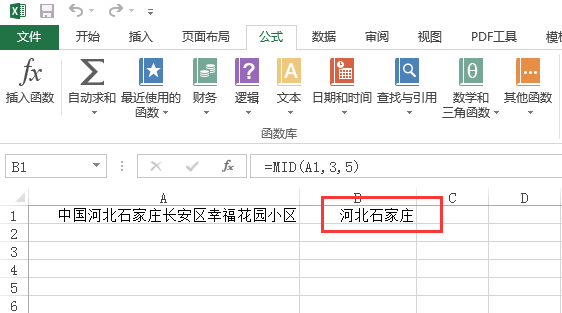 excel怎么提取一段内容