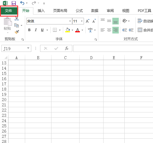 excel内容怎么找回来吗