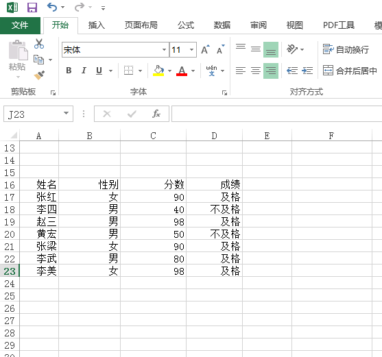 excel内容怎么找回来吗
