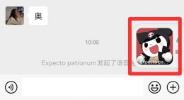 多人语音通话怎么退出 怎么关闭语音通话声音