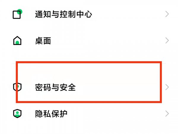小米手机指纹解锁没有了怎么办