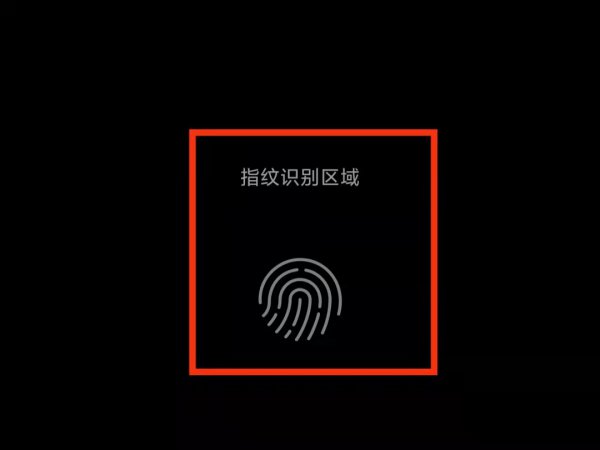 小米手机指纹解锁没有了怎么办