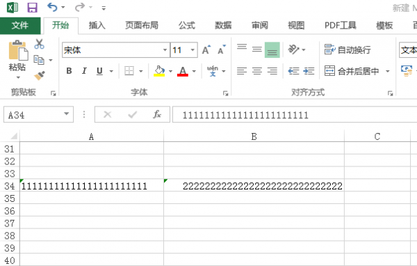 excel怎么让内容全部显示出来