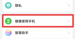 手机设置成未成年怎么改回来 手机设置成未成年怎么改回来微信