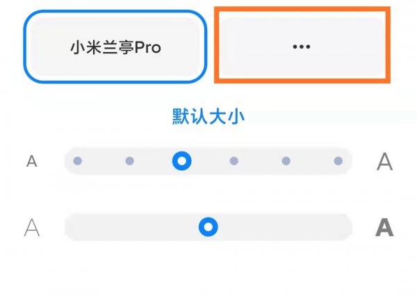 miui12桌面字体颜色怎么改