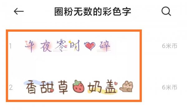 miui12桌面字体颜色怎么改