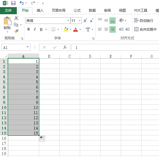 excel序号怎么自动递增排序