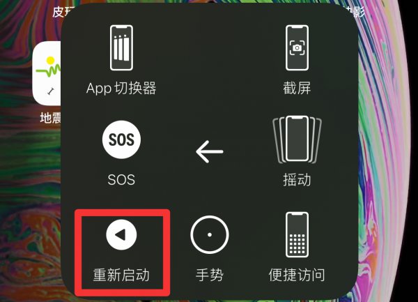 手机屏幕中间触摸失灵怎么办