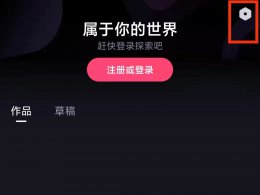 必剪如何去掉视频水印 剪辑视频如何去除水印