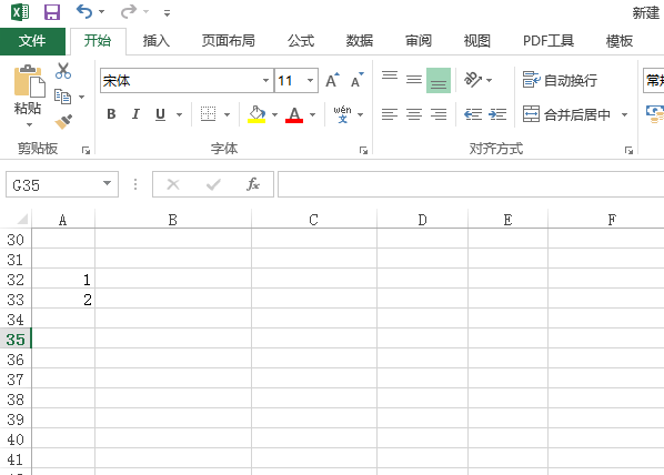 wpsexcel序号怎么自动递增