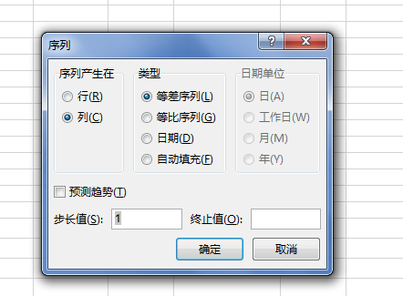 wpsexcel序号怎么自动递增