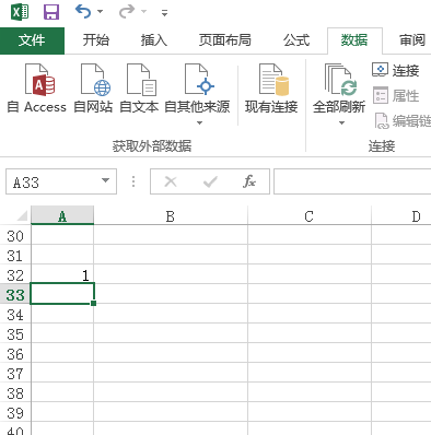 excel序号怎么自动递增函数