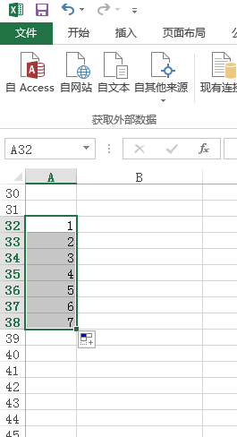 excel序号怎么自动递增函数