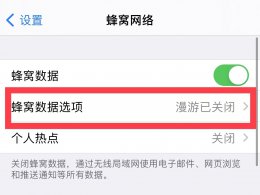 手机上的hd怎么关闭 vivo手机上的hd怎么关闭