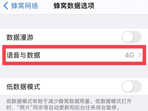 手机上的hd怎么关闭
