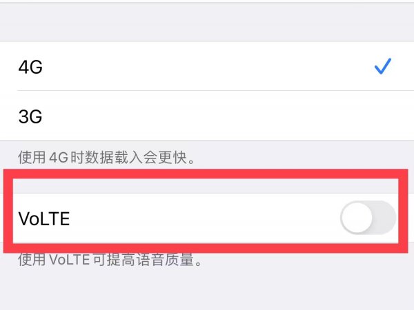 手机上的hd怎么关闭