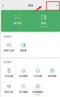 如何更改实名认证王者荣耀微信 王者荣耀怎样修改实名认证微信