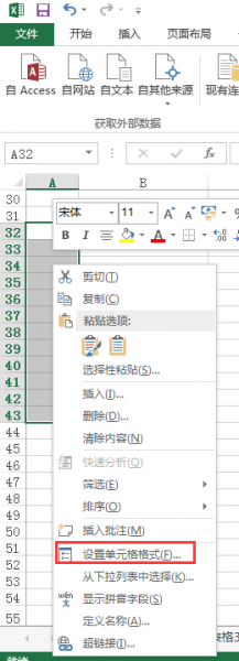 excel序号怎么自动递增001