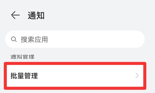 华为手机锁屏有广告怎么关闭