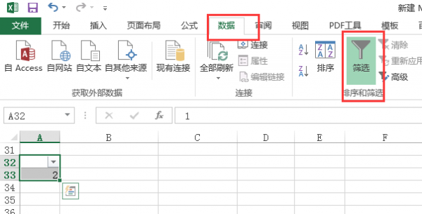 excel序号怎么自动递增不了