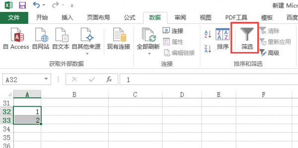 excel序号怎么自动递增不了
