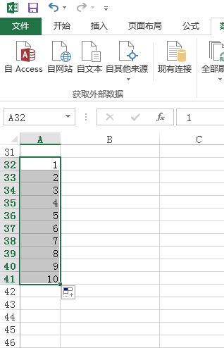 excel序号怎么自动递增不了