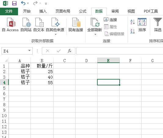 excel怎么提取指定内容然后整理成一个新表格