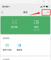 微信延时转账怎么设置 怎样设置微信转帐延时到帐