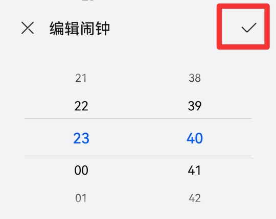 怎么改闹钟的铃声