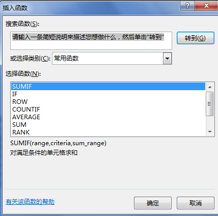 excel怎么提取指定内容并自动求和