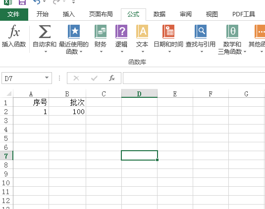 excel序号怎么自动递增公式